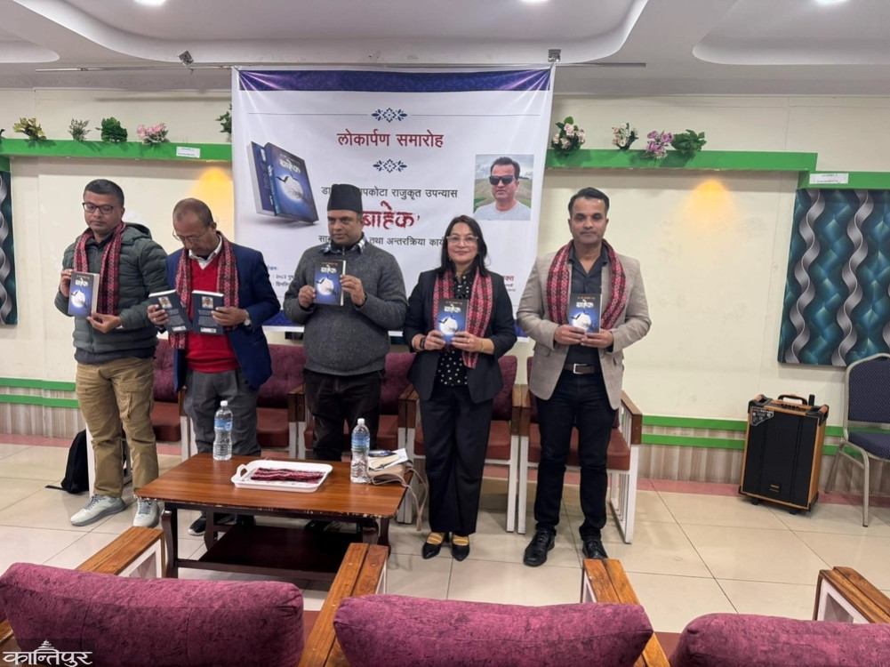 Dr. Sapkota's novel 'Besides' launched