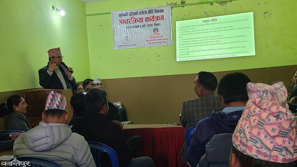 Interaction in Libang on Lumbini tourism policy formulation