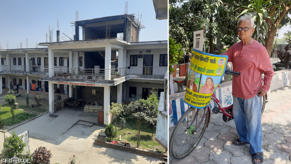 Who built an old age home by asking 5/5 rupees