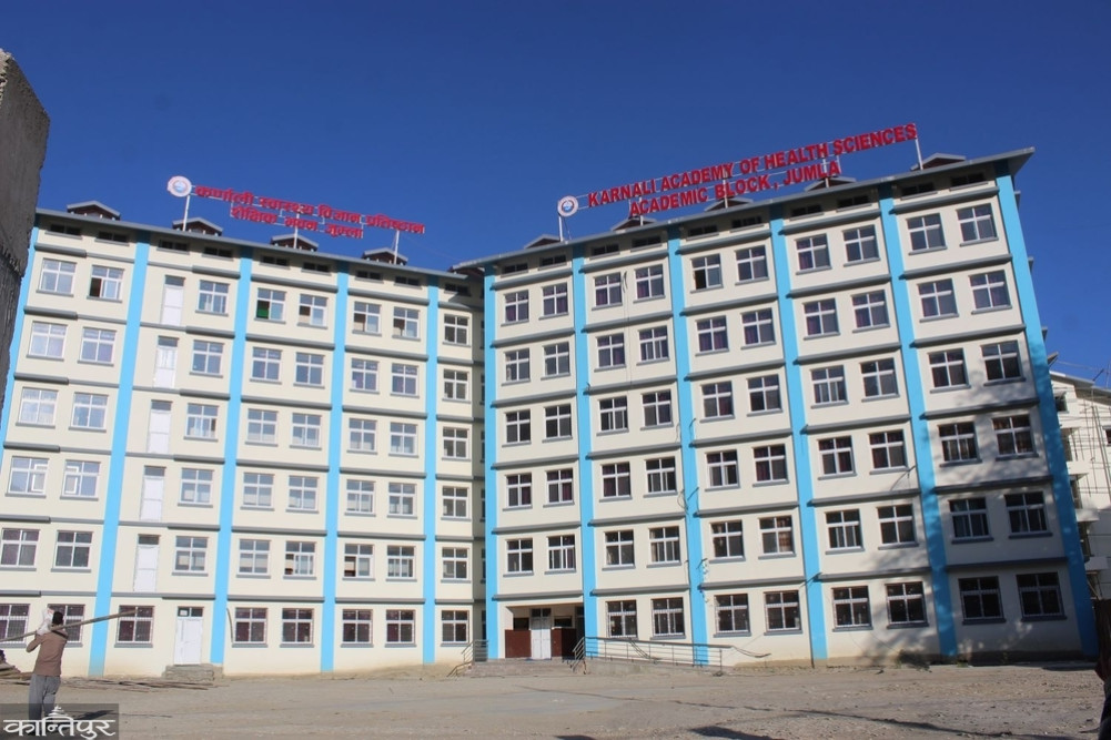 Application of 15 people to Vice Chancellor of Karnali Institute of Health Sciences