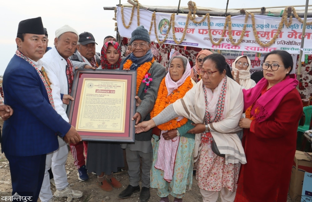 Congratulations to Bairagi Kaila in Panchthar