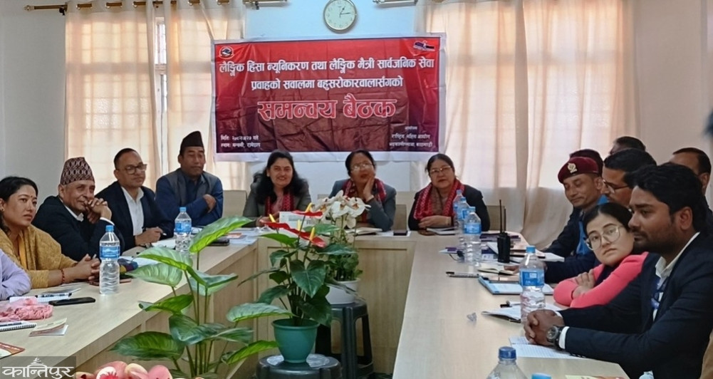 State's treatment of National Women's Commission discriminatory: Chairperson Parajuli