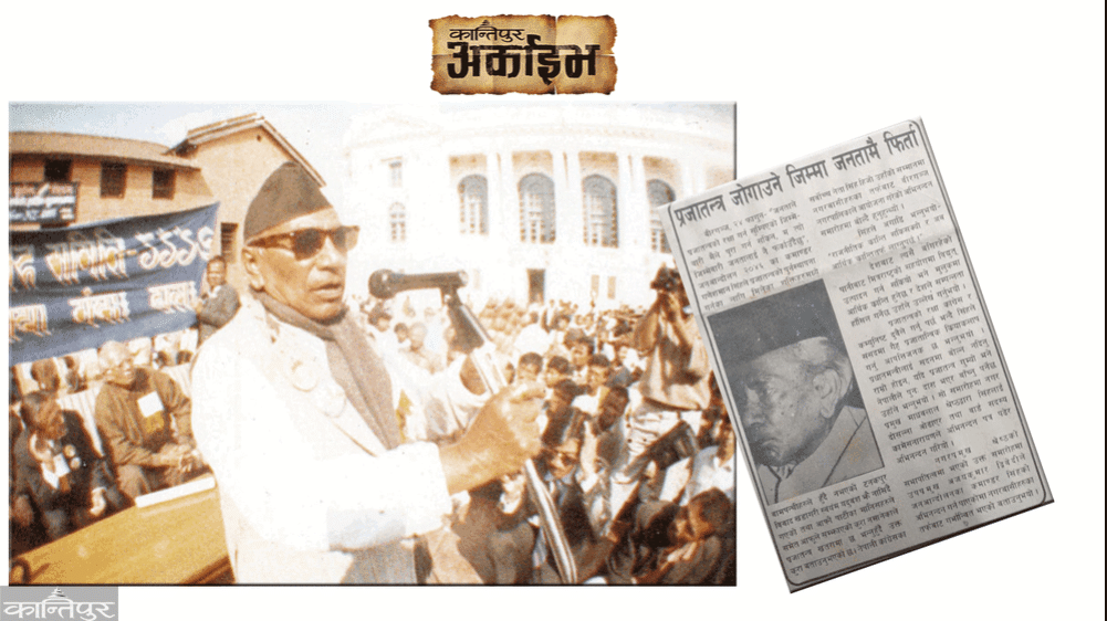 That speech of Ganeshman Singh: If democracy is lost, we have to live as slaves again