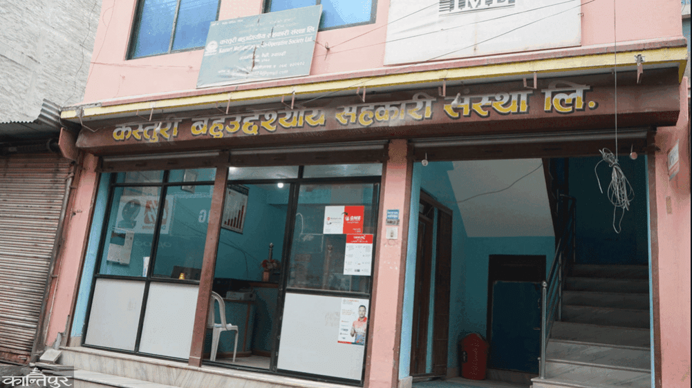 The general meeting of Kasturi Cooperative was stopped due to embezzlement of 48 crores by the chairman