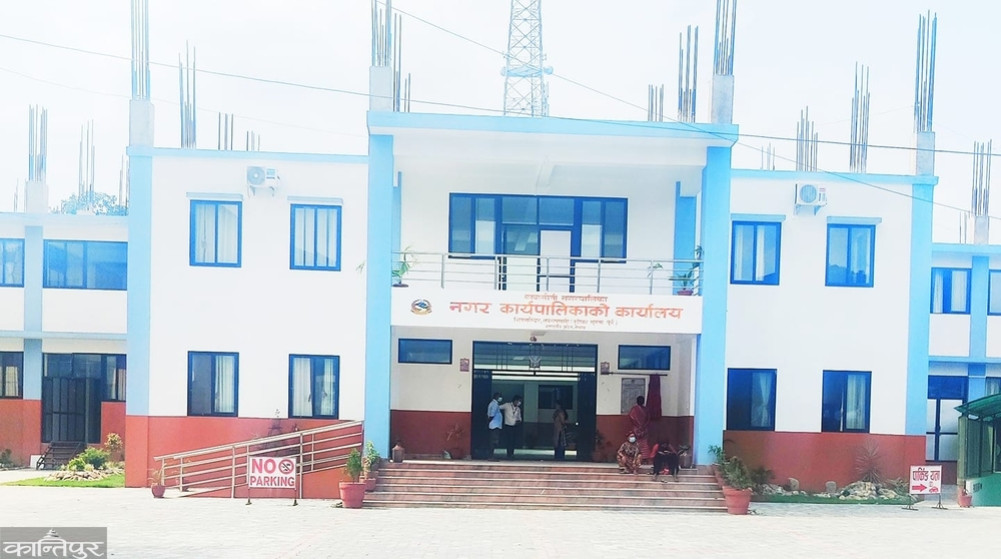 Prohibition of teachers from engaging in other professions without departmental permission