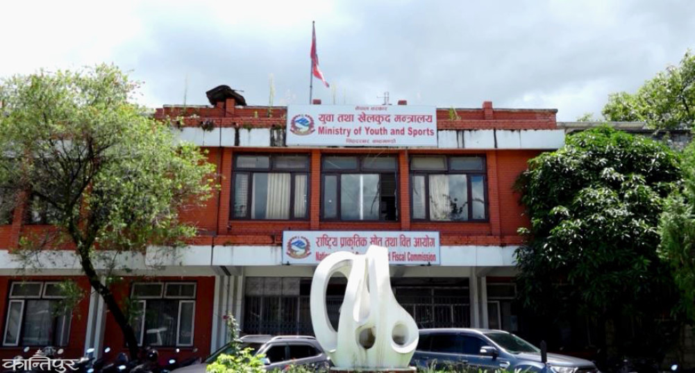 Registration of sports bill to be dominated by the ministry