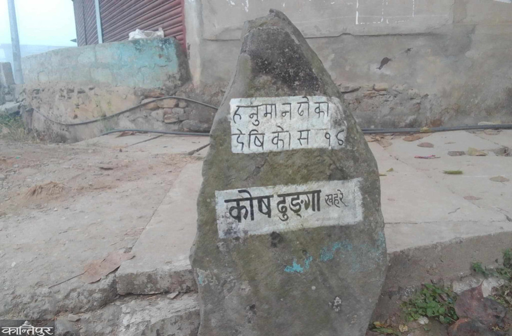 13 Koshedhunga on the Gorkha-Kathmandu Historical Trail