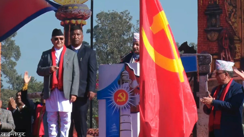 UML's 11th General Convention: Chairman Oli raises the flag remotely