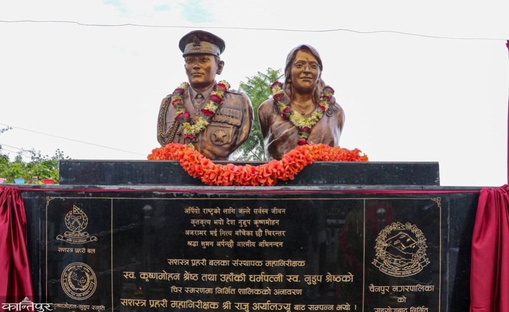 The annual unveiling of Shrestha, the Inspector General of Armed Forces, who was killed by the Maoists