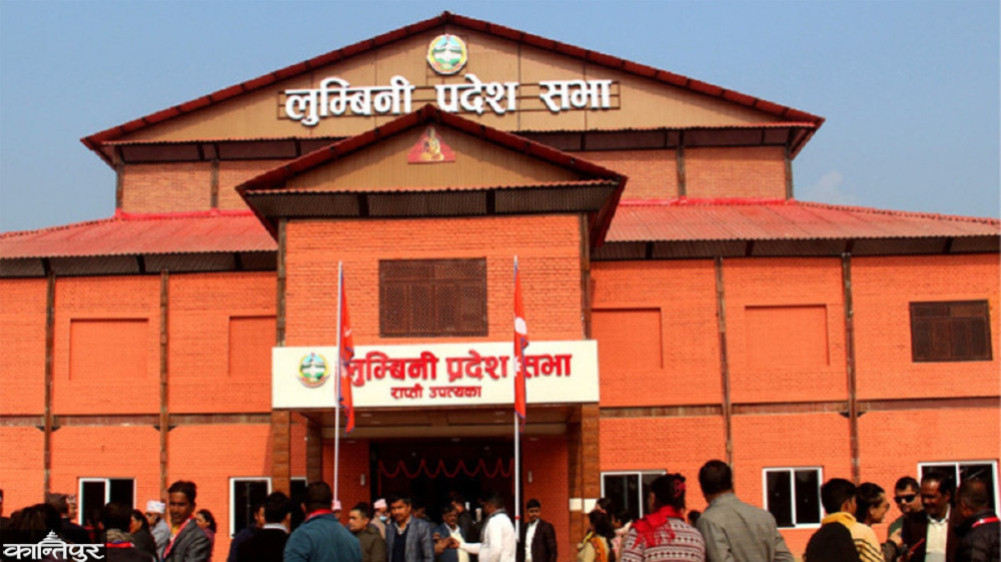 Two new bills presented in Lumbini Provincial Assembly