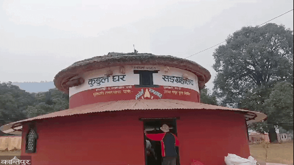 Magar Unity Day today: Public holiday at all local levels in Palpa