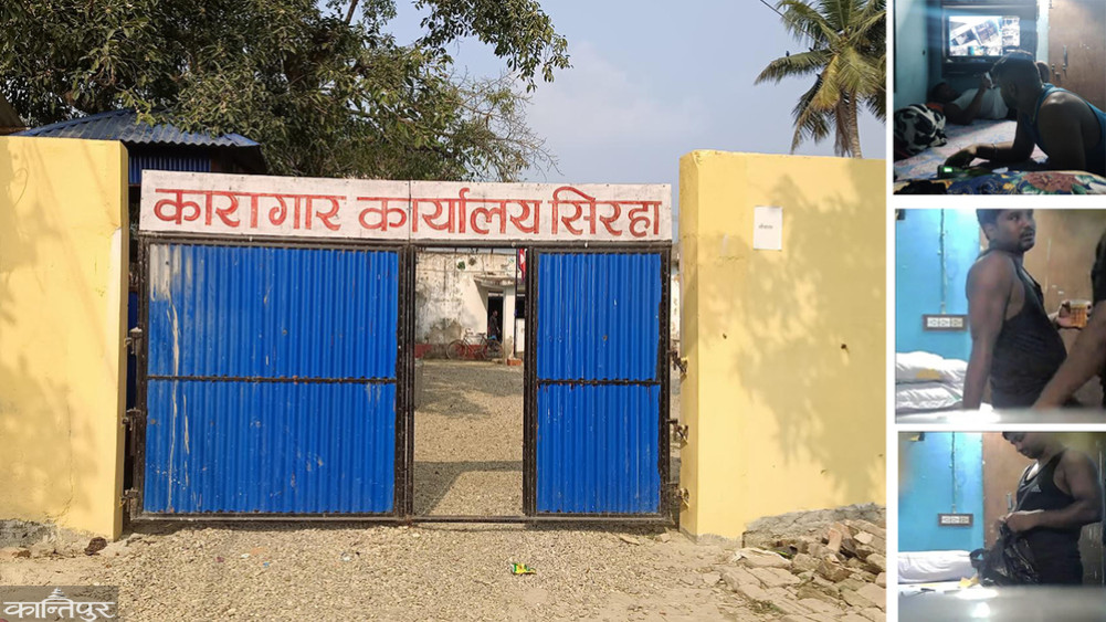Siraha Jail incident: Reluctance to publish investigation report