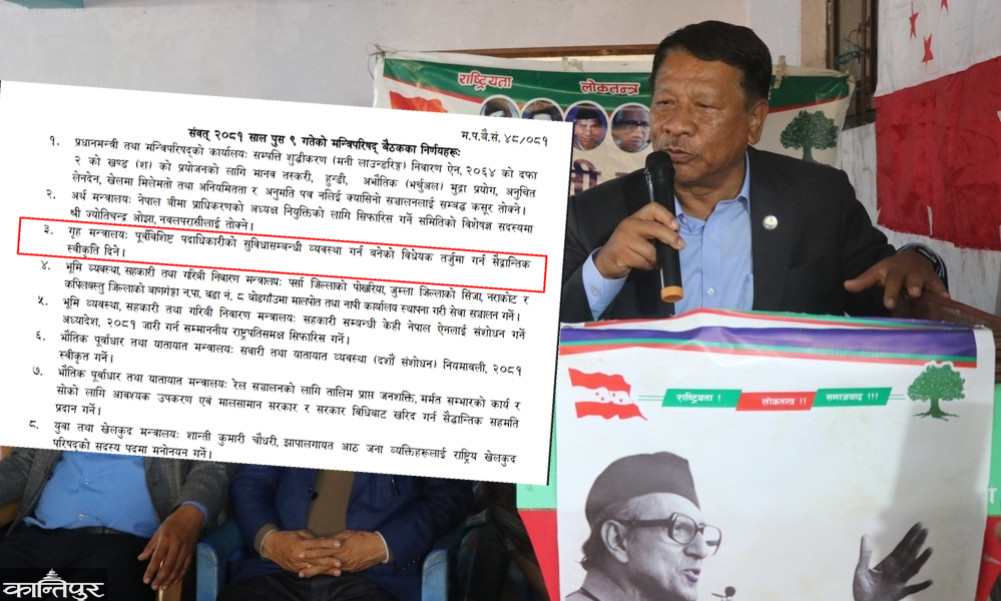 Cabinet's decision to make a law to provide facilities to ex-officers: Deputy Prime Minister Singh faked it in public.