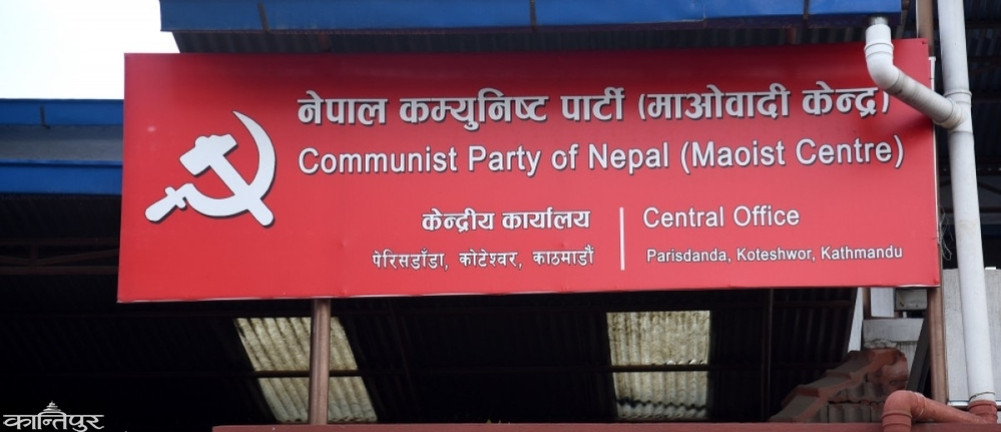 Maoist removed all provincial co-incharges