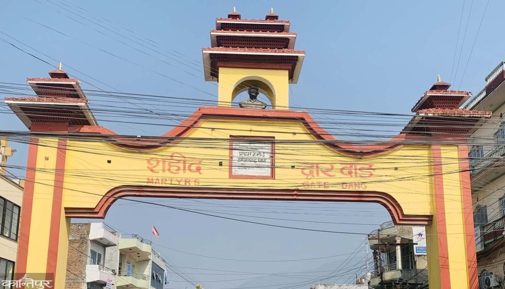 Thapa, the martyr of the democratic movement confined to the gate
