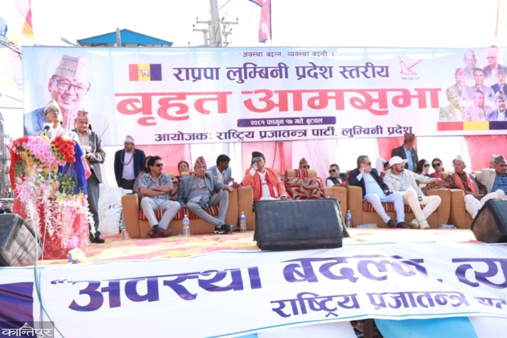 In the game of passing the ordinance by buying the ruling party MP: Lingden