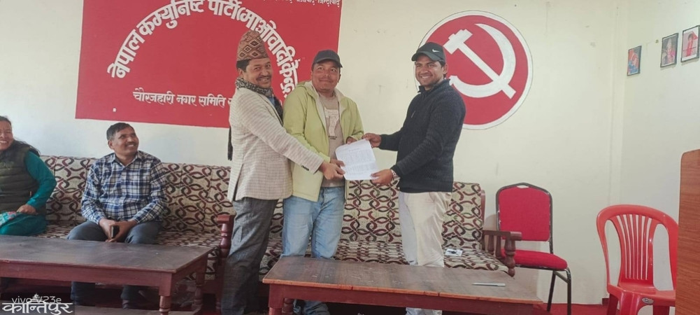 Six people, including the chairman of Maoist's Chaurjahari Nagar Samiti, resigned collectively