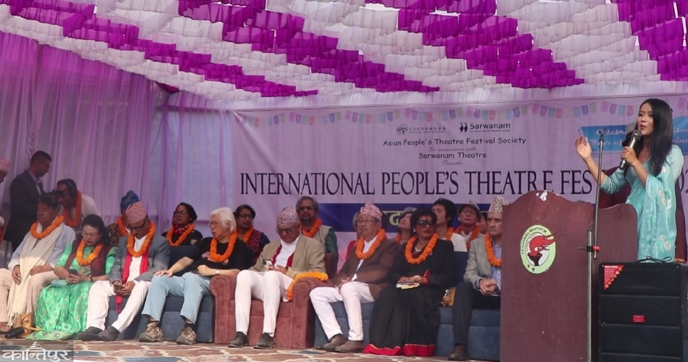 International Theater Festival begins in Itahari