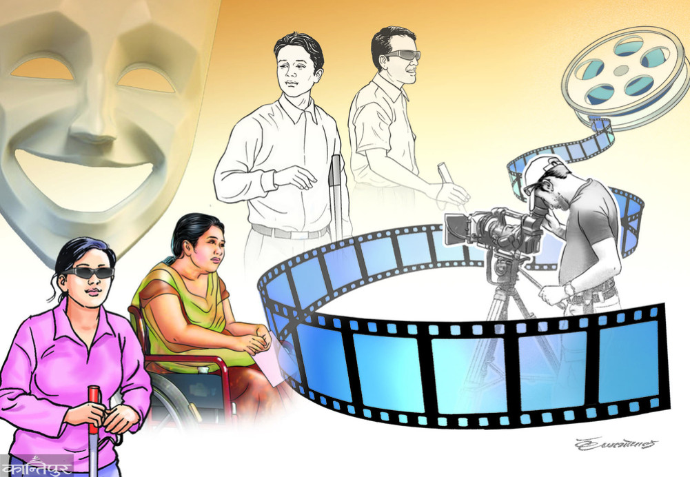 Weak Nepali film from the point of view of disability