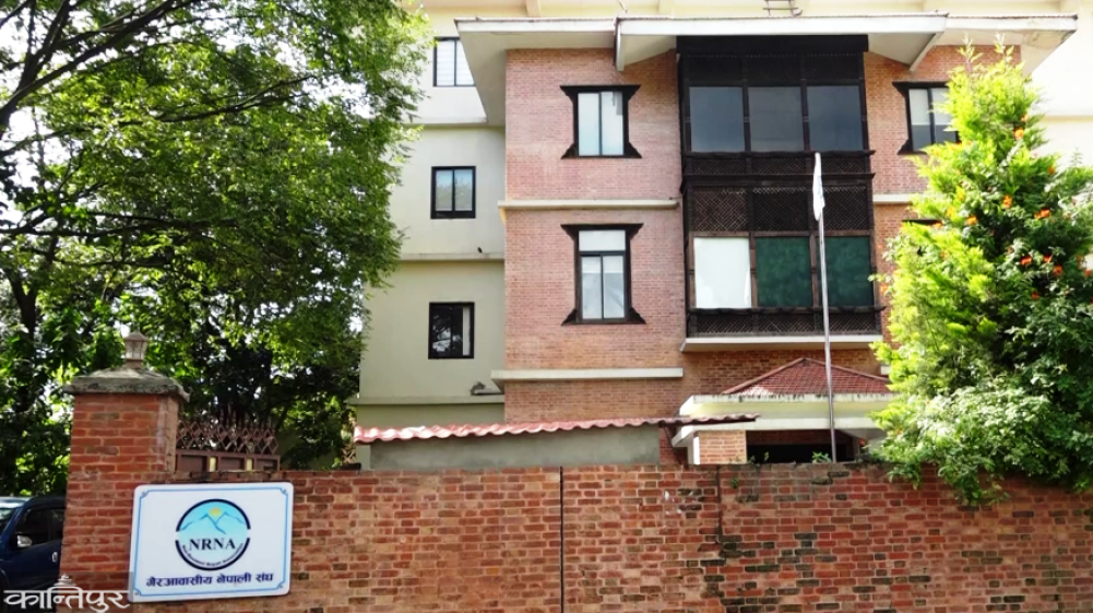Supreme directive to transfer NRNA secretariat to Ghale-led committee within 7 days