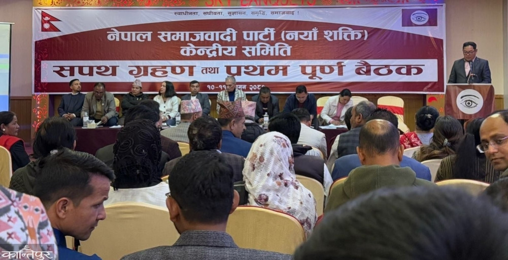 NESPA (New Power) Central Committee Plenary Meeting begins in Kathmandu