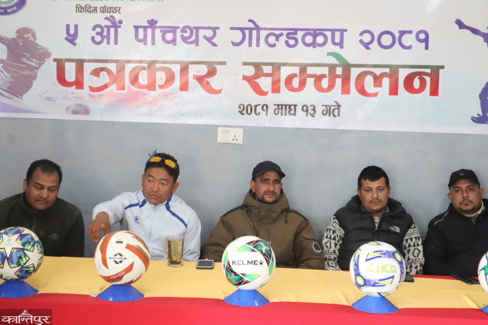 Preparations for the 5th Panchthar Gold Cup are complete