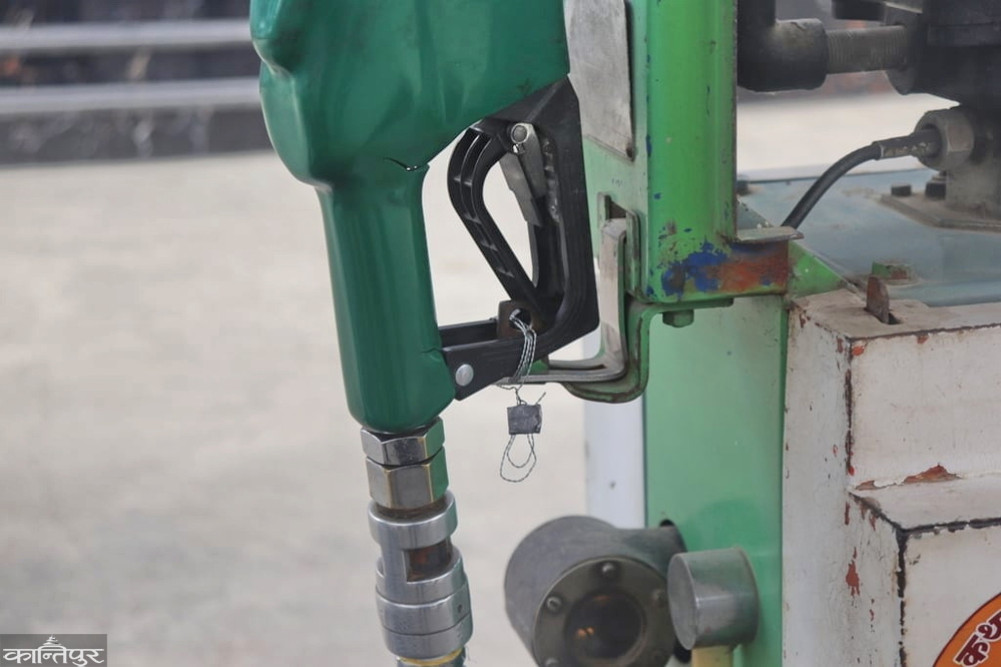 A petrol pump seal selling small quantities of petroleum products