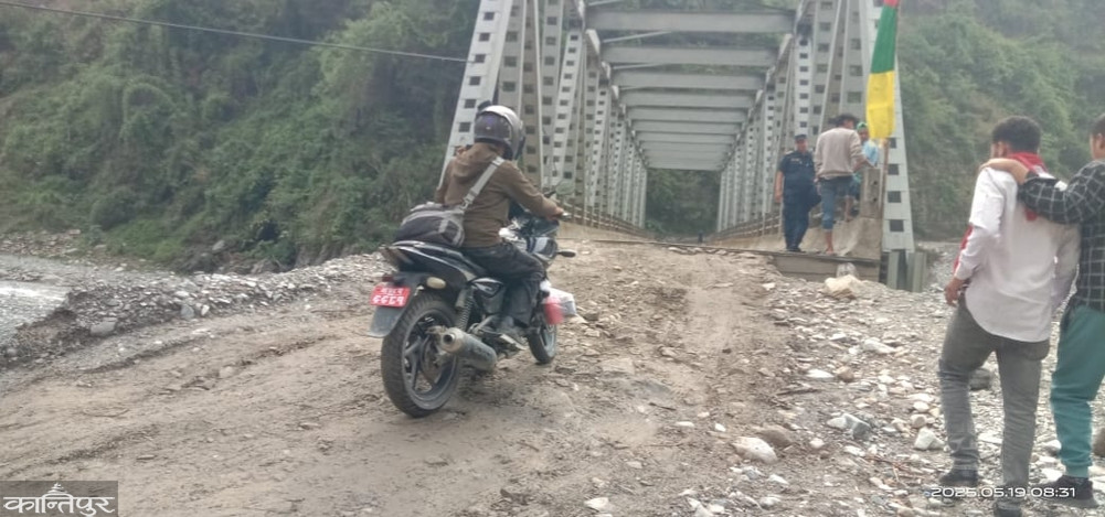 Kanti Lokpath One way operation