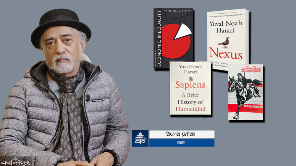 The book will always help you: Revolution Symbols