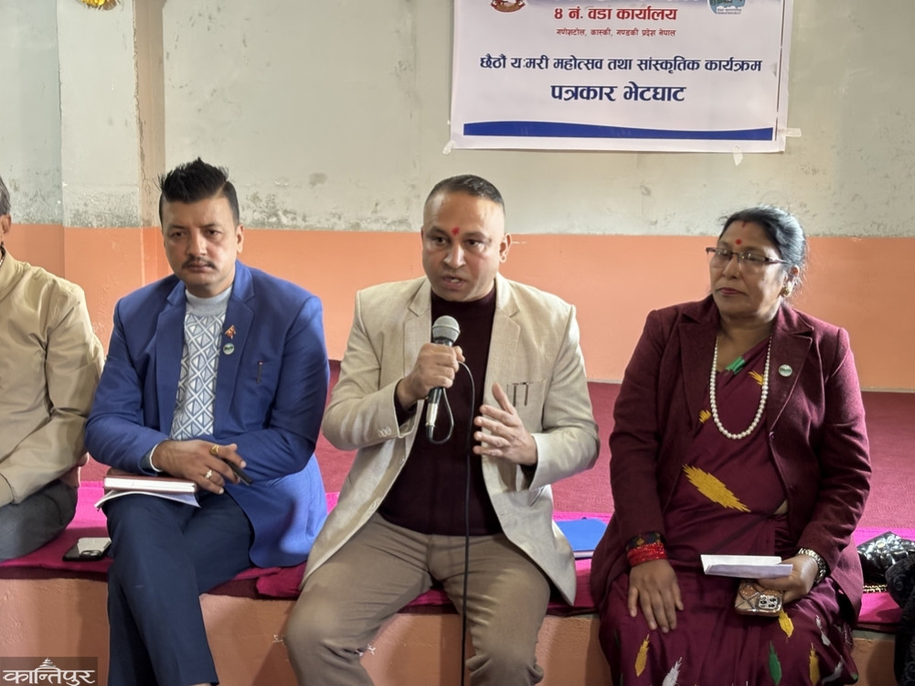 Yamari Festival in Pokhara on Saturday