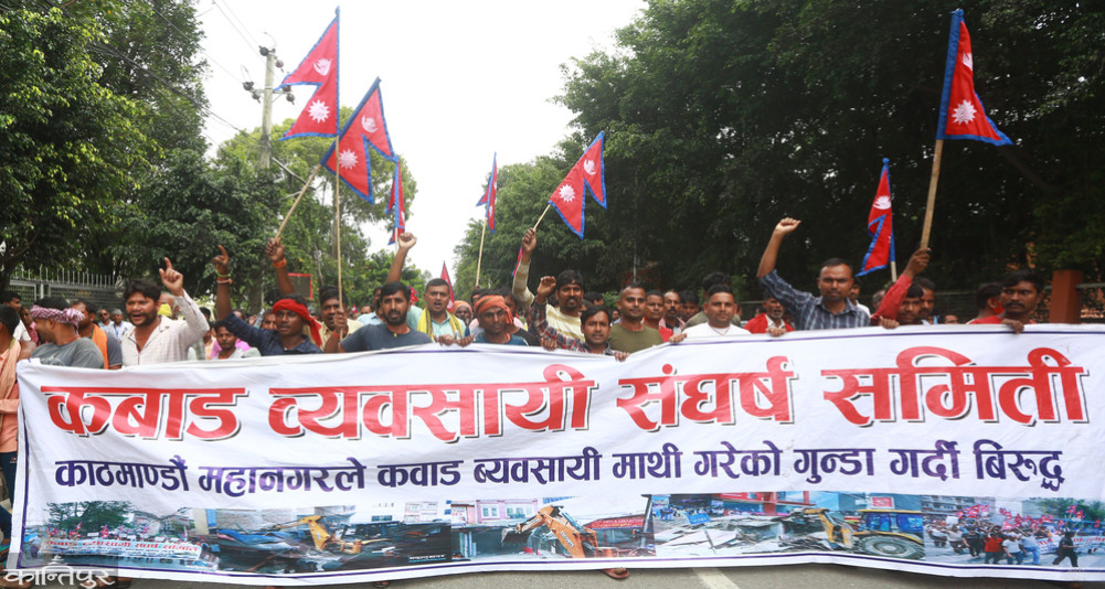 Kawad businessmen are protesting against Kathmandu metropolis