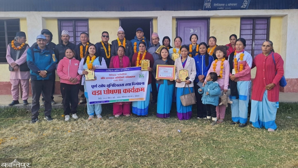 Hilihang Rural Municipality declares complete vaccination