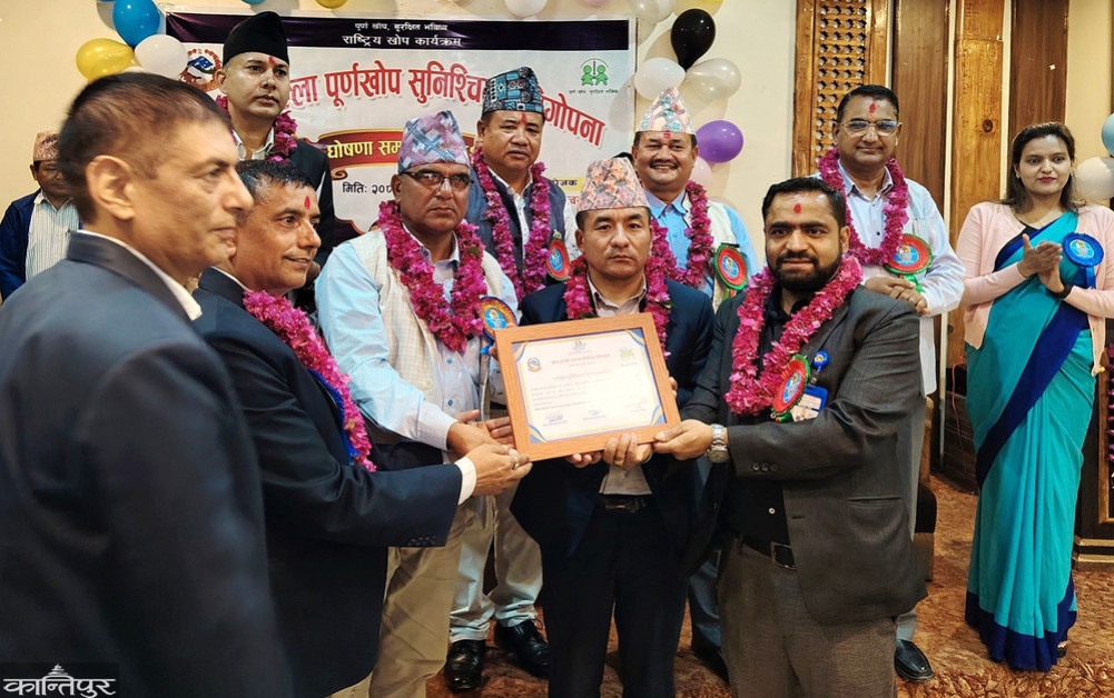 Palpa became a complete vaccine and ensured sustainability