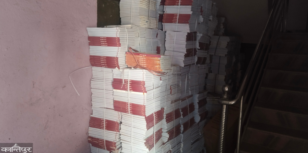 Karnali textbooks were kept in Surkhet