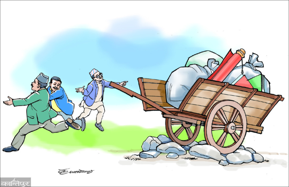 Abandoned cart of state power