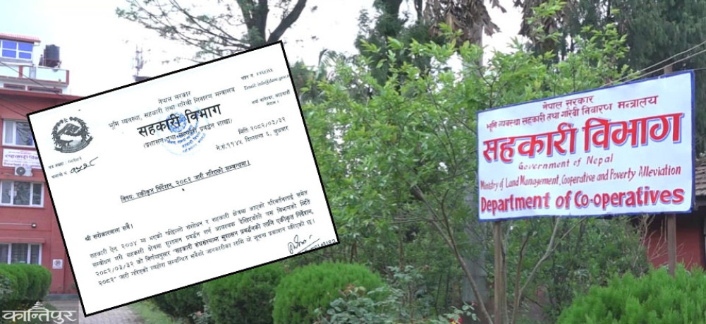 102-point instructions of the cooperative department to improve the cooperative sector