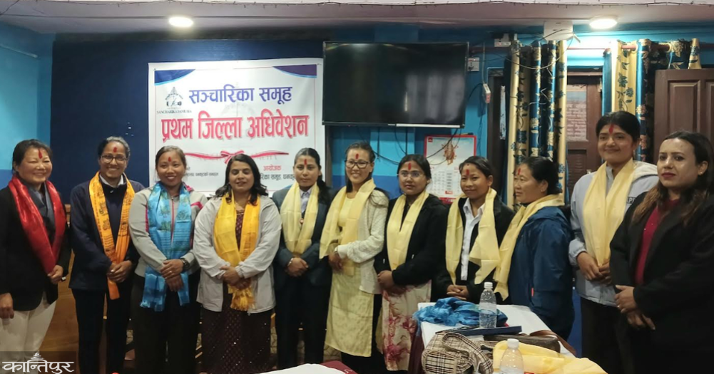 Rai selection led by media group Dhankuta
