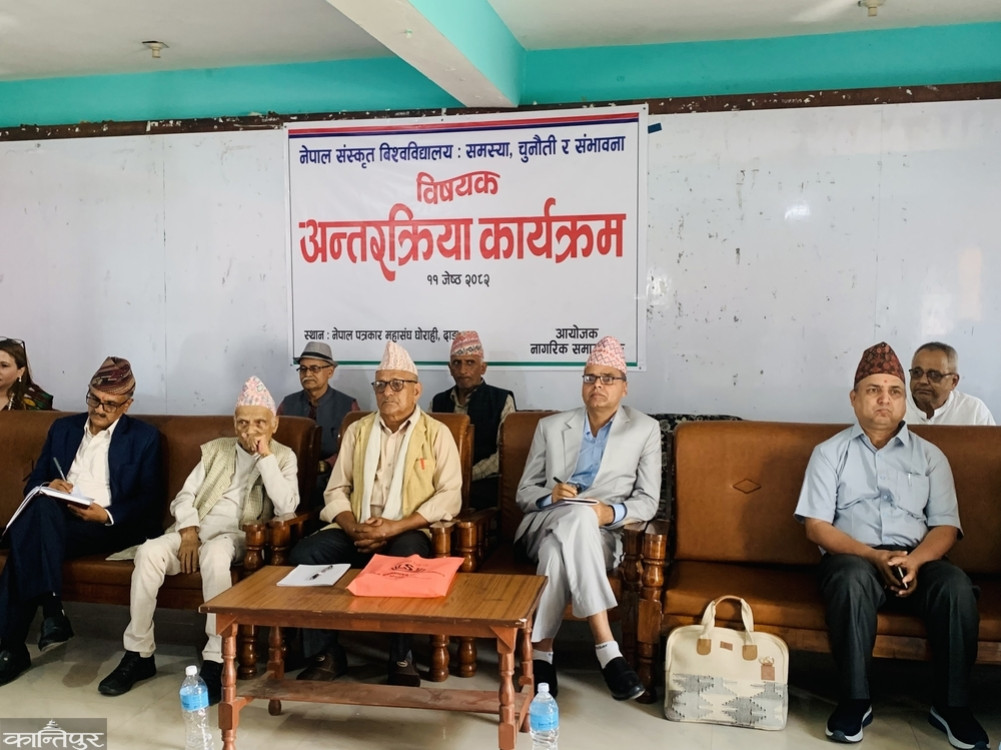 Citizen initiative to unlock Sanskrit University