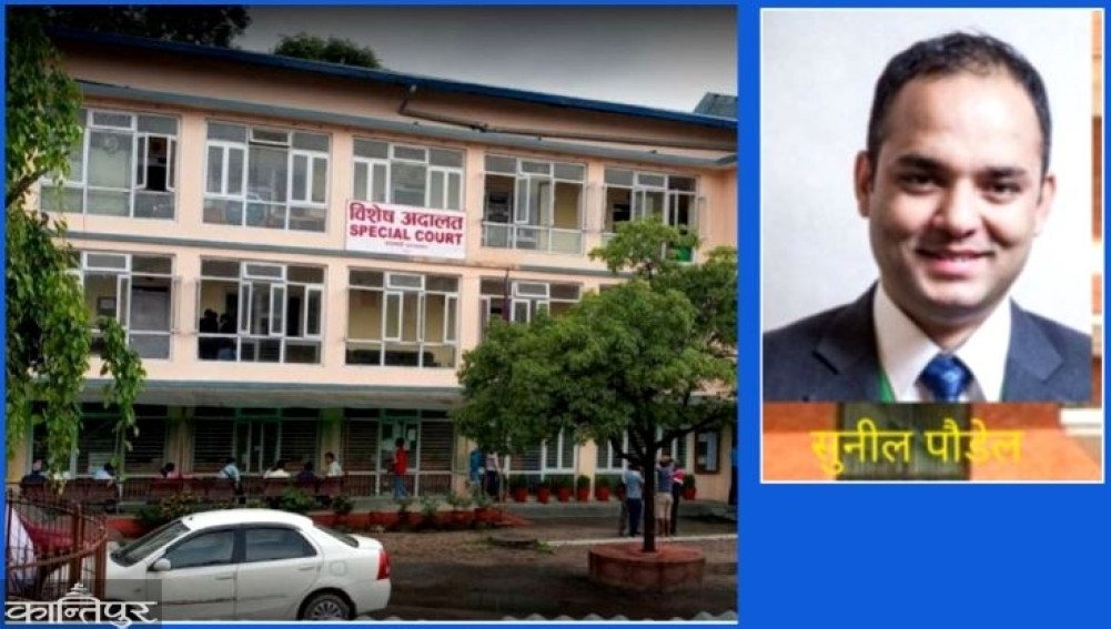 Corruption case against 6 people including Paudel, then Executive Director of Information Technology Center