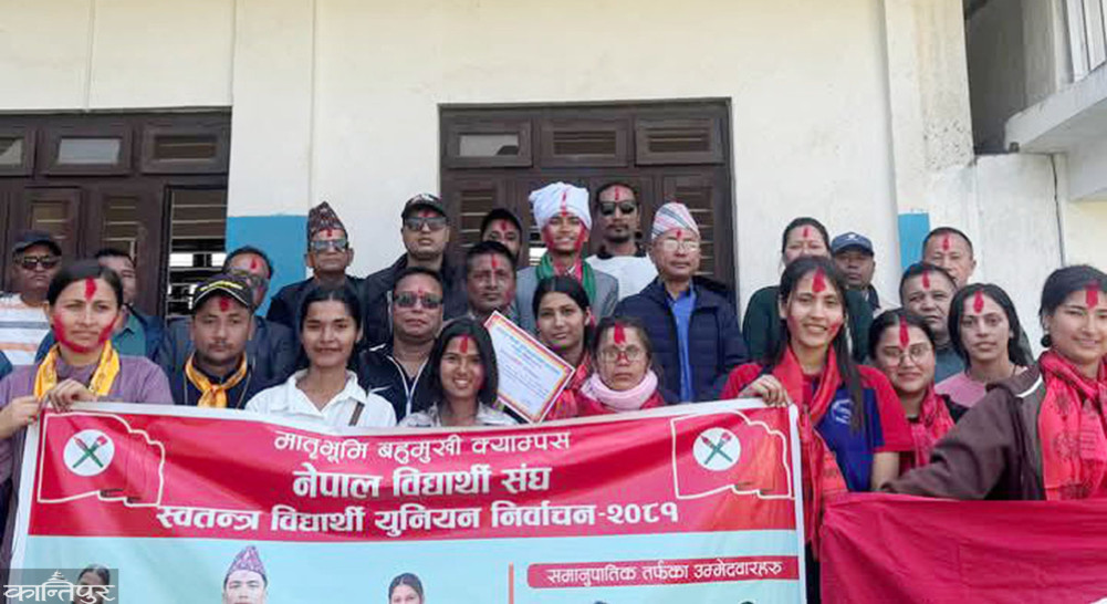 Lamjung's Bhakti Adarsh and Matribhoomi Campus Victory for the New Union