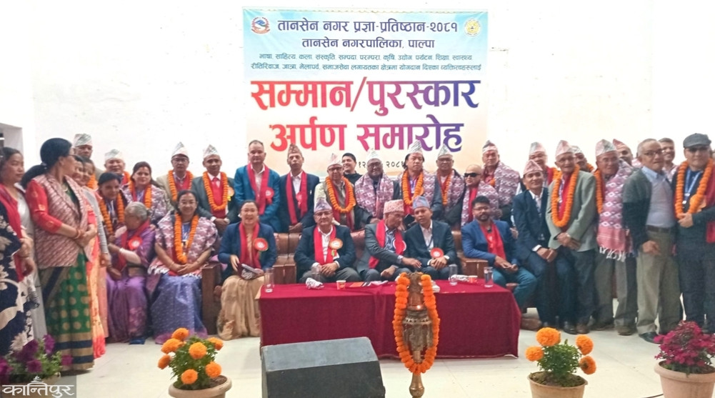 Honors and cash prizes to 35 people who introduced Tansen
