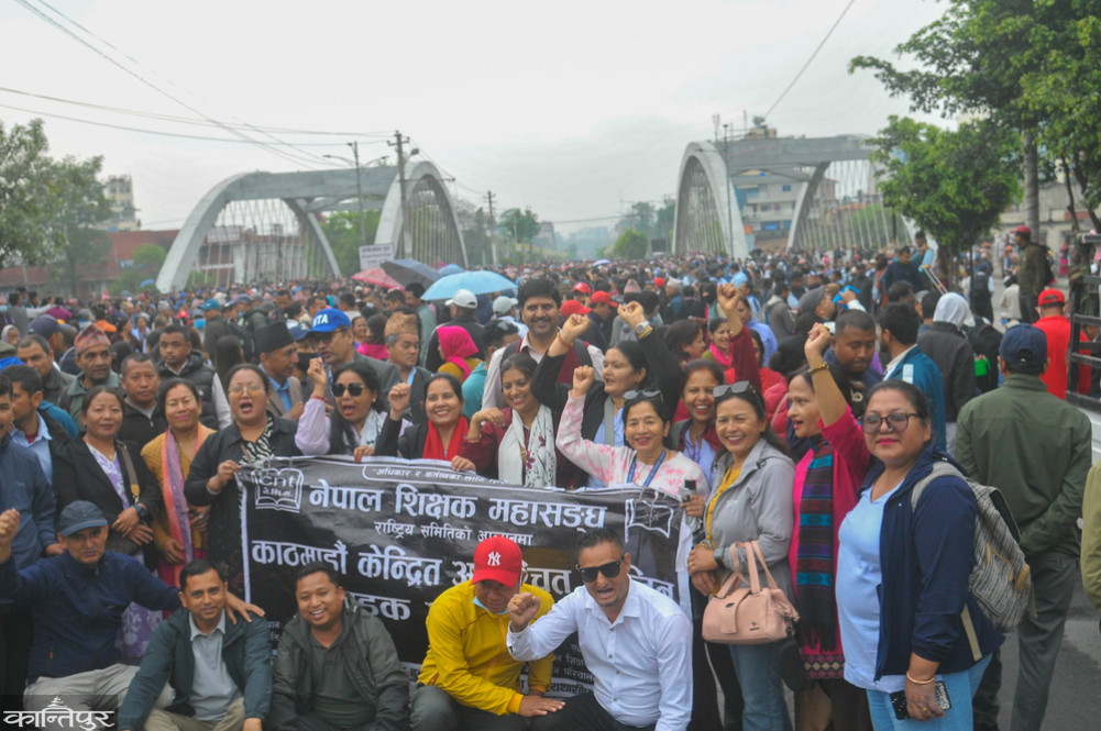 Teacher's federation guide to the center president to come to Kathmandu