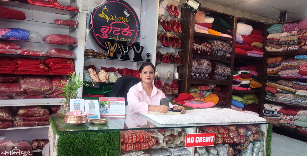 Changing Teej: Business Online, Feasting in the Hall