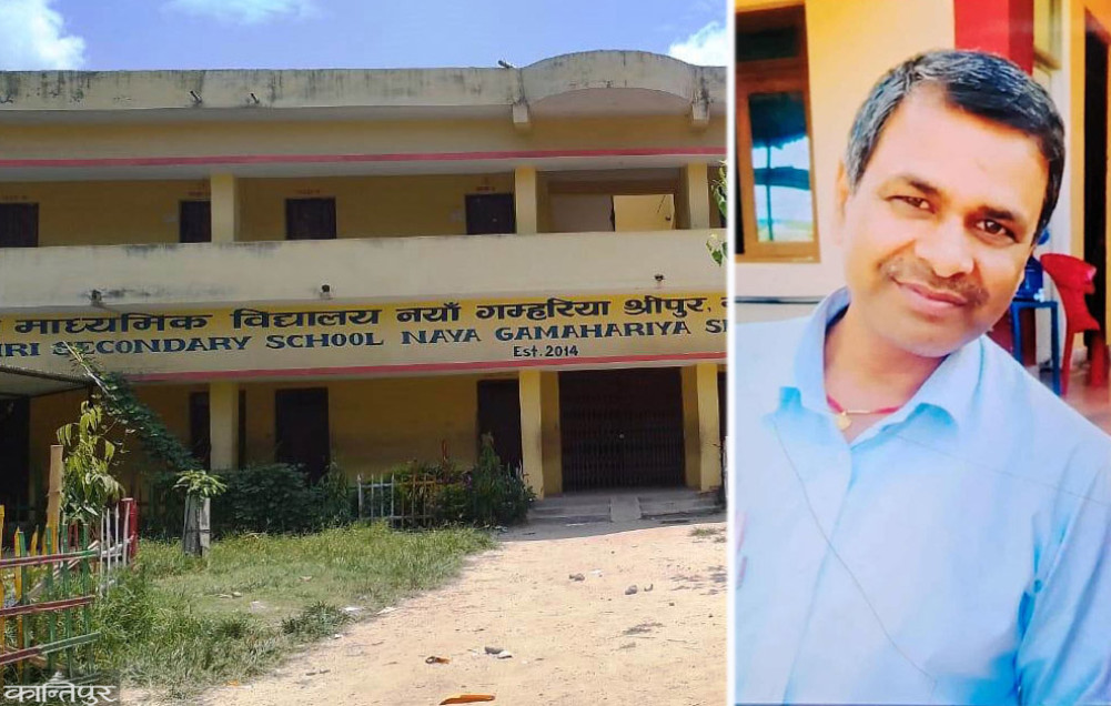Teacher sacked for sending inappropriate messages to female students
