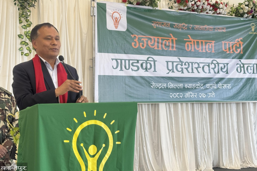 Politicians have never been able to become leaders among us: Minister Ghising