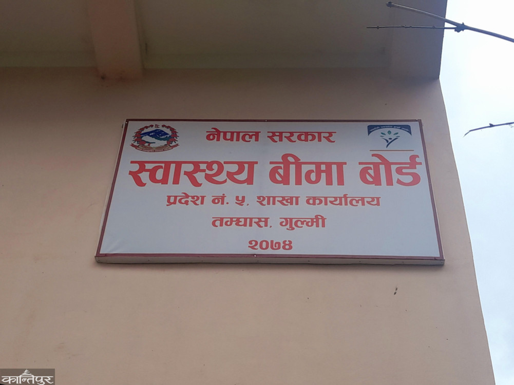 Half the population in Gulmi has access to health insurance