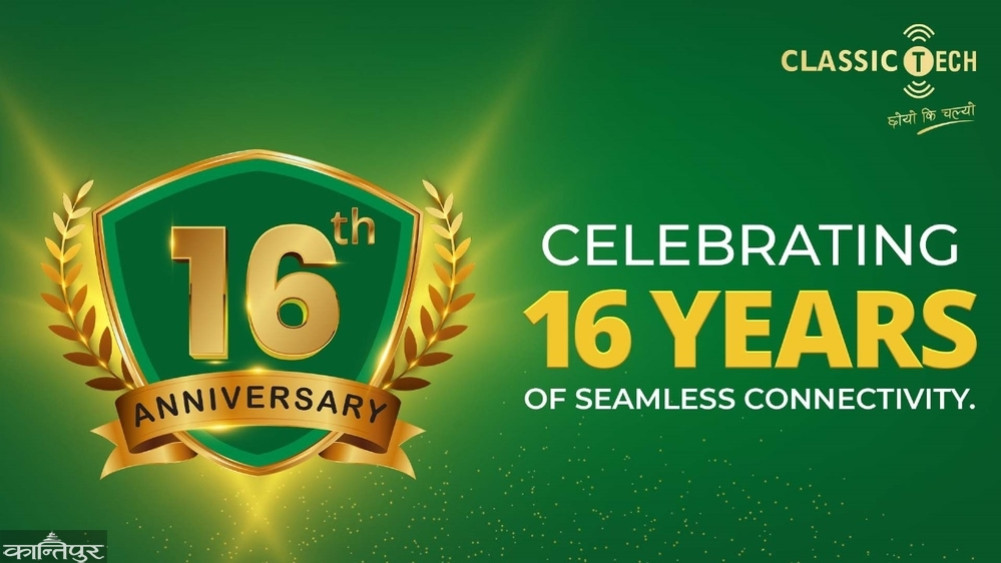 Classic Tech enters 16 years