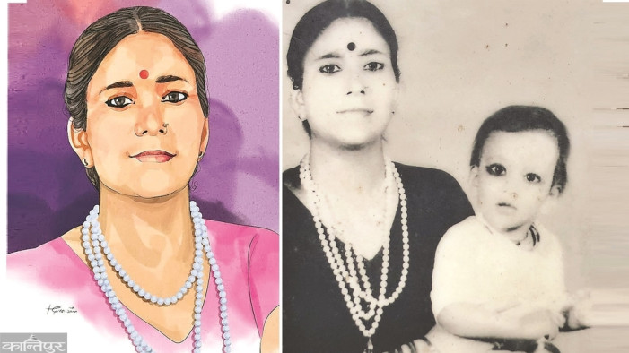 Nazir Hussain's mother: Meena Begum, who was lost in the middle of the road