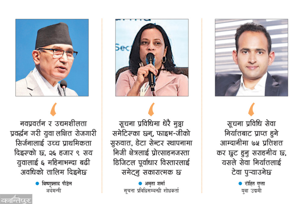 'No Tax' on Startups, Gen-G Targeted 'Incubation Center'