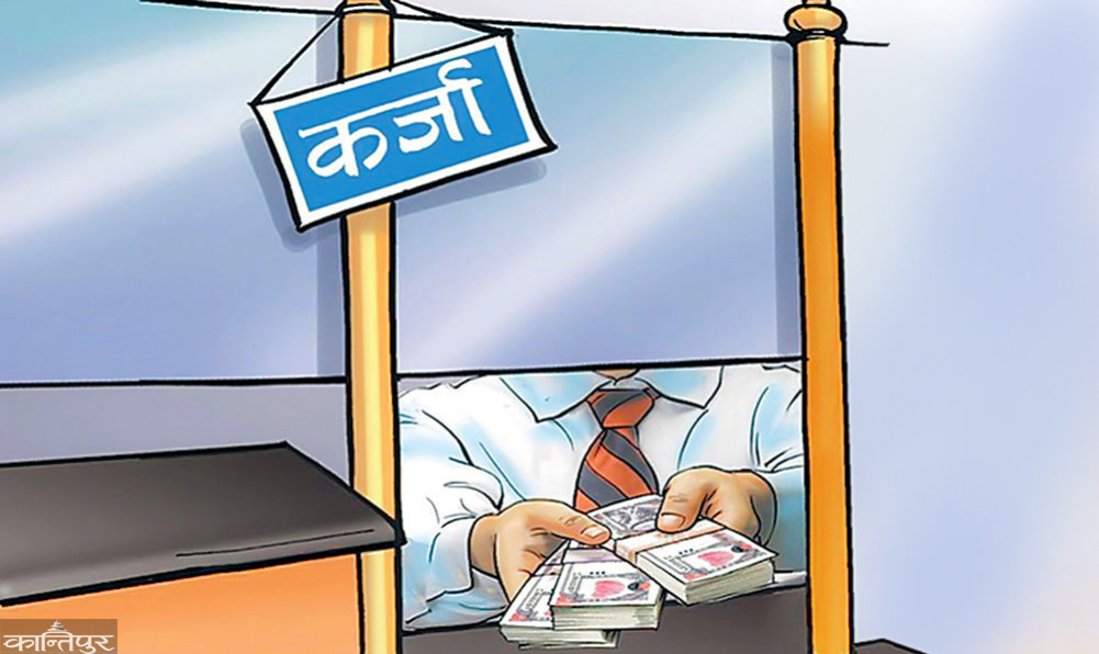 Share loan increased by 38 percent in 9 months, NEPSE did not increase